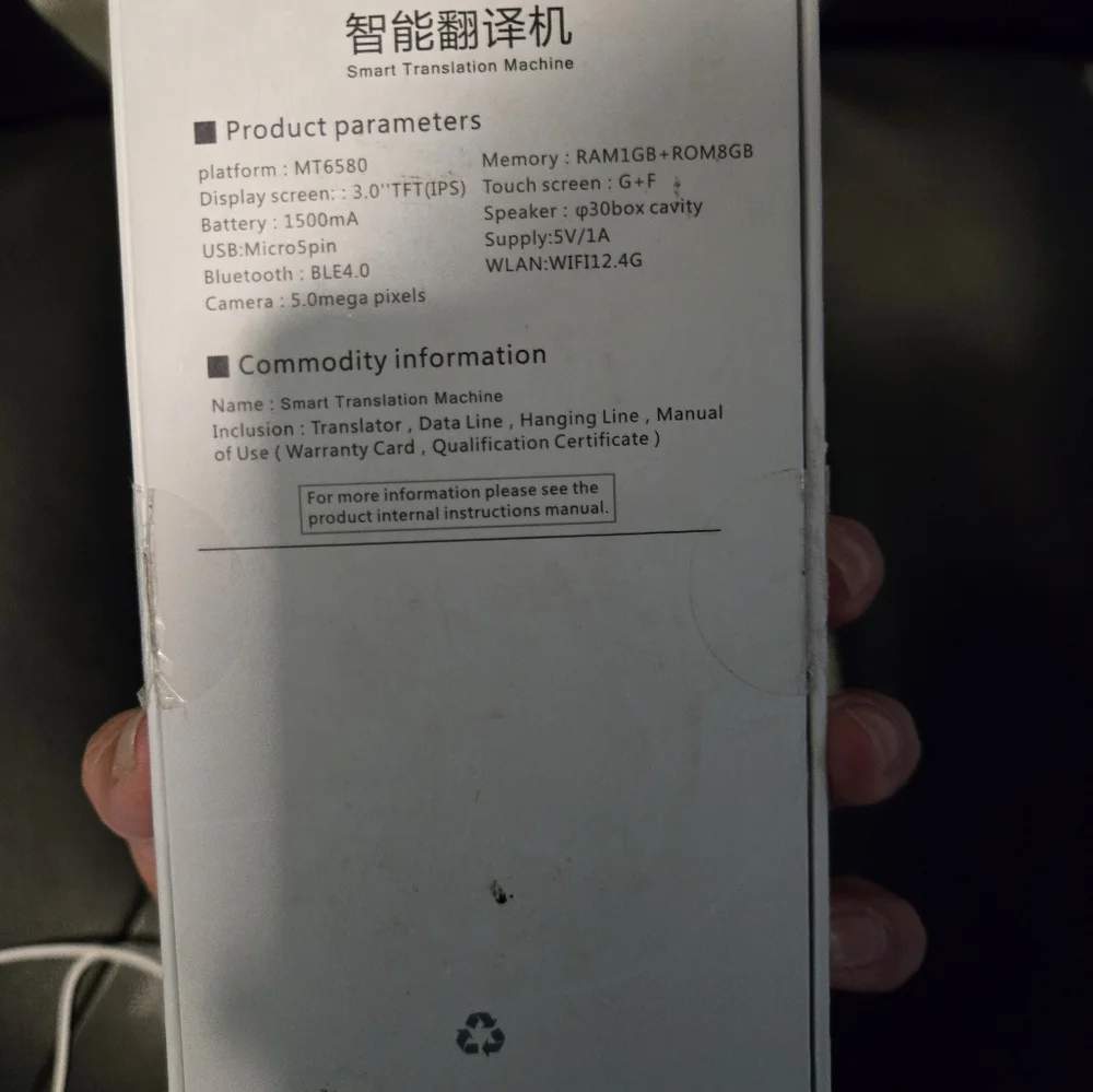 Digital Translator - Picture 4 of 7